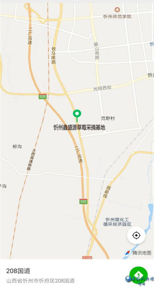 山西忻州忻府兰村乡