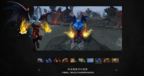 dota2 ti10小本子不朽1有什么 dota2 ti10小本子不朽1详细介绍 