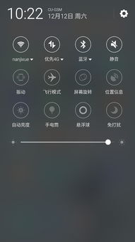 热成像wifi连接手机版下载