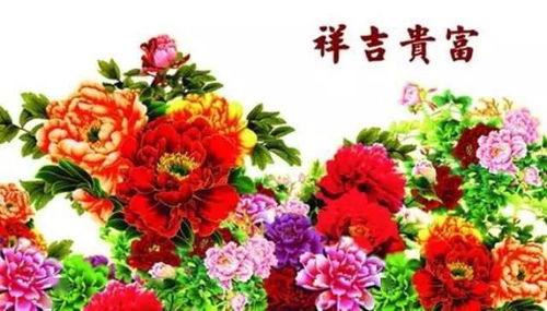 中国十大吉祥植物