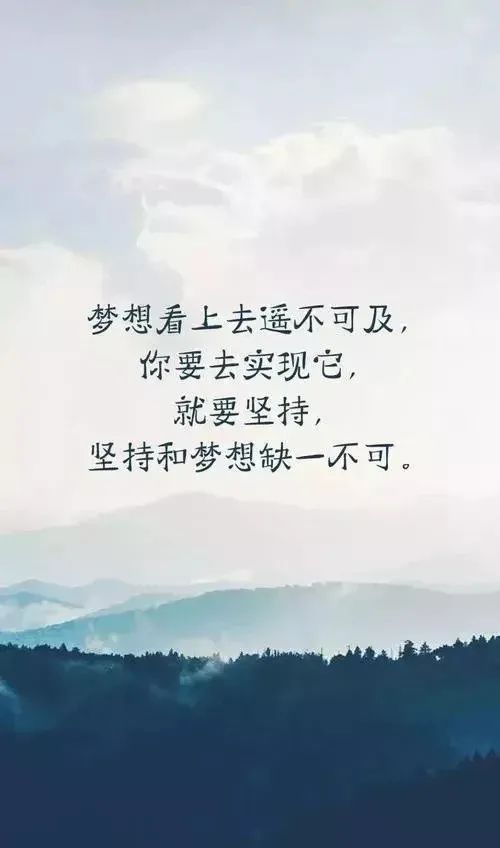 夜读人生感悟图片句子励志;上考场前励志诗词？