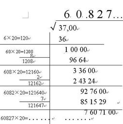 怎么算根号里的数字 搜狗图片搜索