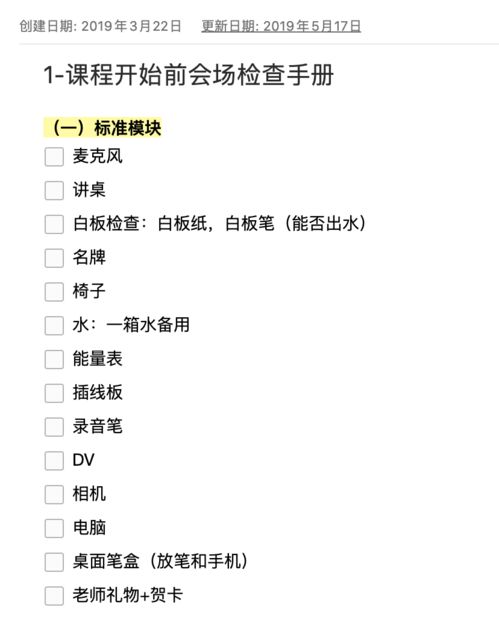 细丝的词语解释  有条不紊和有条不絮有什么区别？