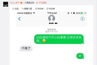 有哪些话题可以让陌生人感到舒适和愉悦？