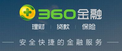 360金融怎么样？