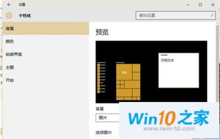 win10系统怎么清运行