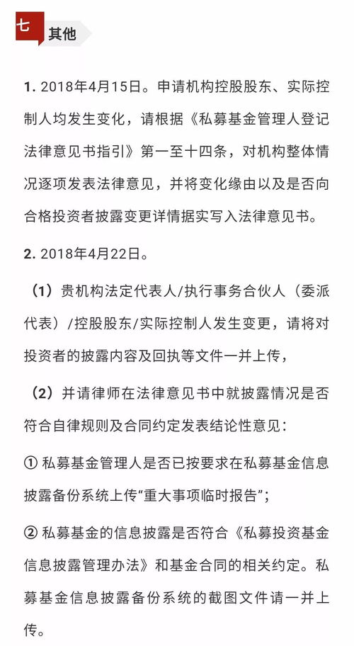 人事复试评语范文;复试怎么谈论导师的论文？