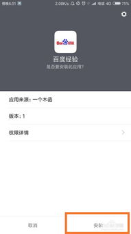 网页转app(网页生成小程序)