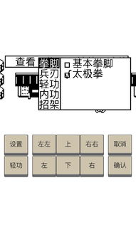 英雄坛说地图(白金英雄坛2翡翠林在哪)