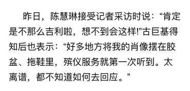 道歉有用的话要警察干嘛 把大活人p遗照甩锅给大数据可还行 