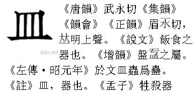 摩羯座怎样读拼音？摩羯座怎样读拼音怎么读(摩羯座怎么读 拼音)