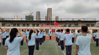 鞍山市华育学校举行新学期开学典礼