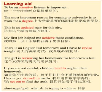 同音异读词语解释例句—嫑广州话的同音字？