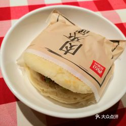 西贝莜面村 圆融星座店 的酥皮肉夹馍好不好吃 用户评价口味怎么样 苏州美食酥皮肉夹馍实拍图片 大众点评 