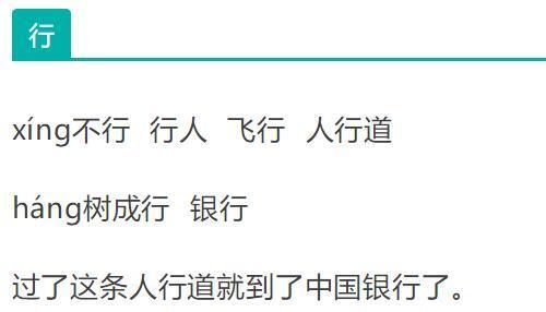 用合格的造句  优秀的优字怎么组词？