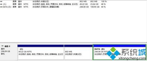 硬盘怎么分区win10系统分区格式化硬盘