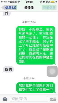 ...说月租服务器不需要押金,大家知道这是骗子吗 (知道骗子租用服务器)