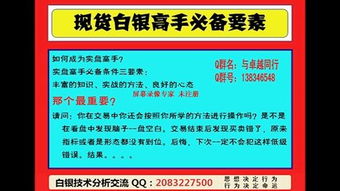 在双边市场上操盘如何控制自己的心态？