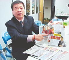 周刊报导吴伯雄干涉民调 被指为子选举护航 