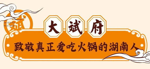 关于大斌府火锅招行信用卡的信息,大斌家火锅露营怎么样