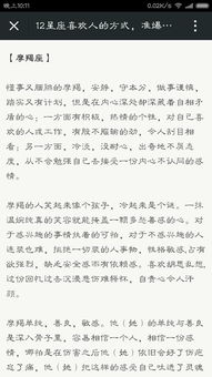 之前把摩羯男微信删了 他生气了,我该怎么办 后来加他,还以为别人都不能加他,过了俩礼拜我才知道,只 