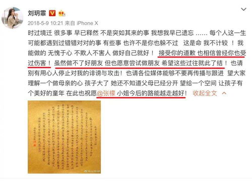 张檬官宣恋情被曝 插足 什么样的女人,最容易成为第三者