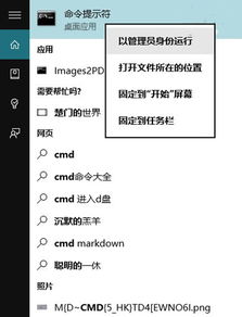 office卡如何升级win10