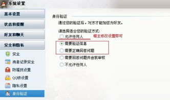 微信登不上去了,需要好友辅助发验证码验证,可是好多好友都发了,还是显示暂无好友验证,怎么办 