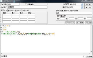 kdj参数怎么设置比较精准-图2