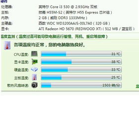 为什么虚拟机中的CPU使用率那么高 是虚拟机中的CPU (虚拟主机cpu占用高)