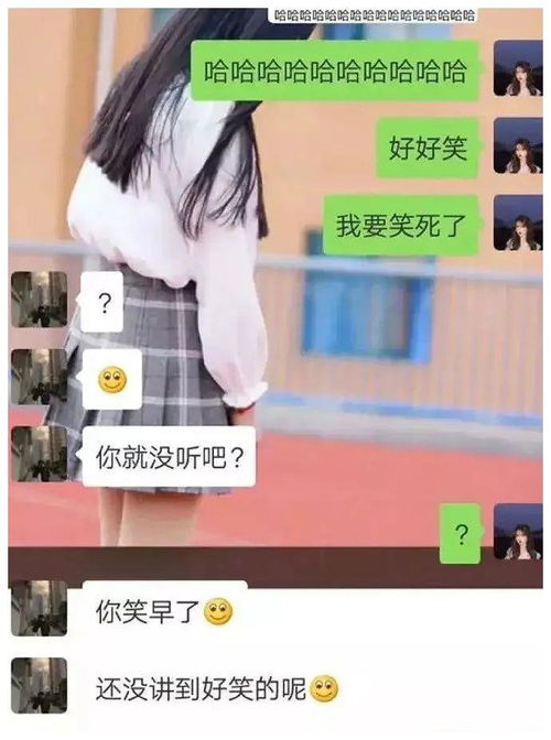 笑话段子 叫我一句嫂子给你26万 ,哈哈哈我也需要这样的嫂子