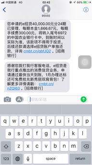 几个小时了看什么时候能到账