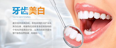 南京洗牙多少钱 