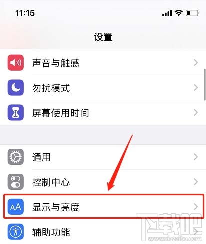 微信ios版怎么关闭深色模式 ios微信关闭暗黑 深色模式的技巧 