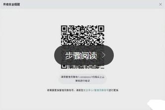 微信公众平台怎么让收到信息后有声音提示 ，微信公众号签到语音提醒