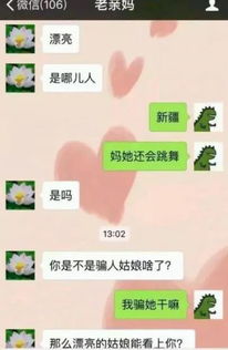 给爸妈发了一张我女朋友的照片,妈妈的朋友圈亮了... 