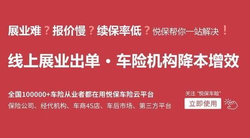 平安保险公司车险最新事件平安车险新政策