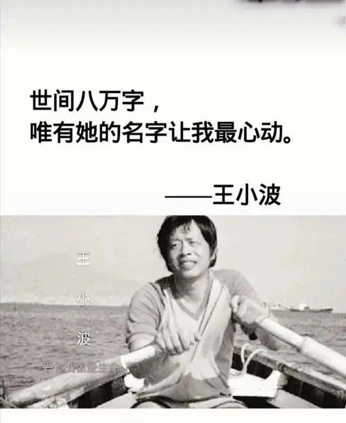 心上有个人才能活下去