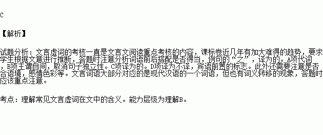 师道之不传也久矣（师道之不传也久矣的之是什么意思）