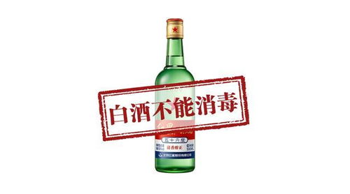 如何看待使用酒精喷雾后,全身起火被烧伤 