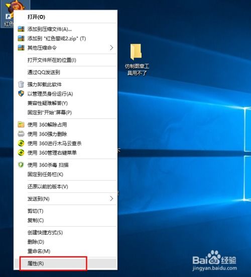 用win10玩红警显示不出来