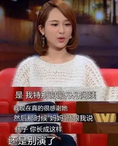 汪涵真敢说 姜妍自曝男明星拒绝和她演戏,汪涵不留情面说出名字