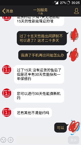 删除我的帖子 不敢给你们用户看 我黑