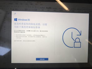 win10如何弹到桌面