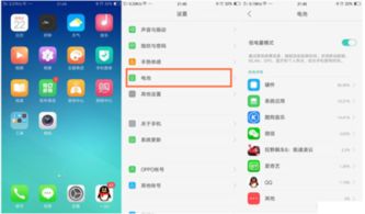 OPPOr9充电变慢怎么回事(oppor9s充电慢怎么回事)