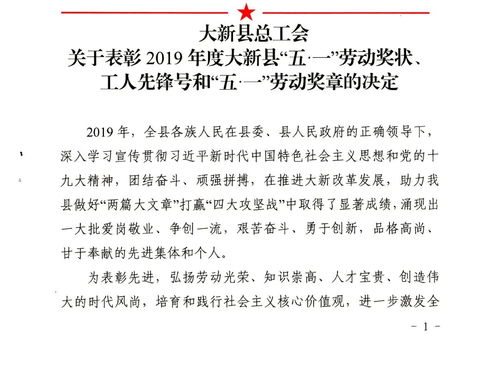 专业法官会议信息稿范文—刑事案件法庭陈述词范本？