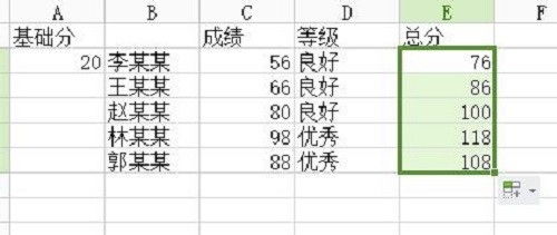 wps 怎么进行方差计算(wps方差计算公式)