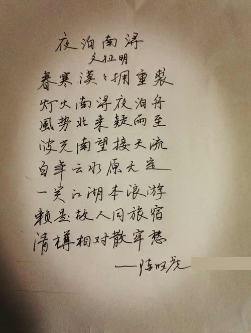 南浔图书馆 领略汉字之美 汉字书写大赛获奖作品欣赏 二 