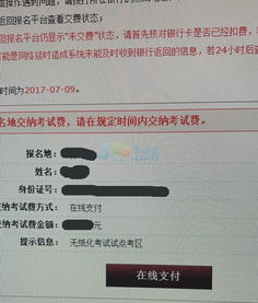 司法考试怎么报名 司考报名要求是什么