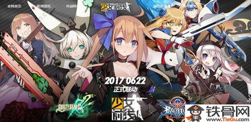 少女前线7月13日更新内容 少女前线更新内容上线